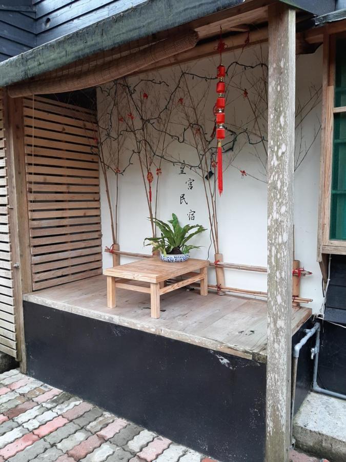 Pingxi Palace Homestay 외부 사진